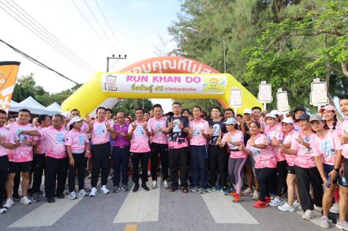 กิจกรรมส่งเสริมการออกกำลังกายสะสมแคลอรี่ ผ่าน application CCC "Calories Credit X Run Khan Do 2 จังหวัดประจวบคีรีขันธ์ Track 6