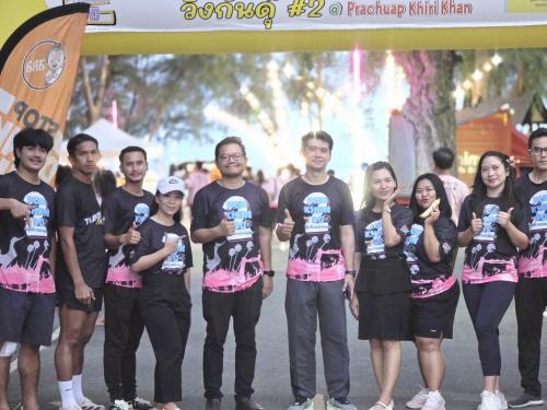กิจกรรมส่งเสริมการออกกำลังกายสะสมแคลอรี่ ผ่าน application CCC "Calories Credit X Run Khan Do 2 จังหวัดประจวบคีรีขันธ์ Track 7