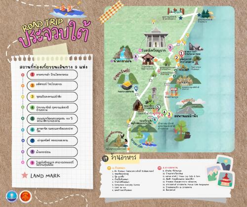 แผนที่เส้นทางสถานที่แนะนำ ของประจวบโซนใต้