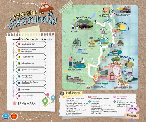 เส้นทางสถานที่แนะนำ ประจวบโซนเหนือ