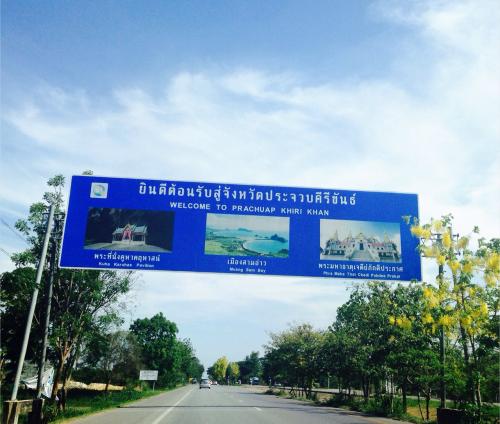 เดินทางท่องเที่ยวจังหวัดประจวบคีรีขันธ์